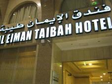 Al Eiman Taibah Otel (150 mt)